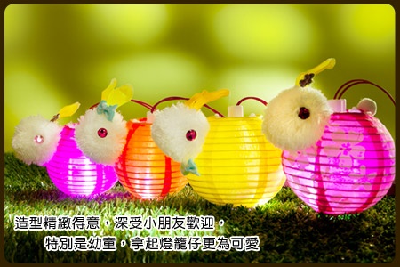 中秋節DIY兔仔燈籠